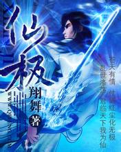 曼联看上25岁埃及神锋!砸6000万欧买人 两大豪门来抢